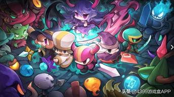 我的勇者爆料最新,探寻神秘宝藏的惊险历程